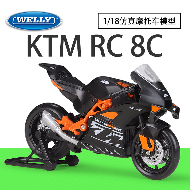 WELLY威利1:18KTM RC8C公路赛重机车仿真合金摩托车成品模型玩具