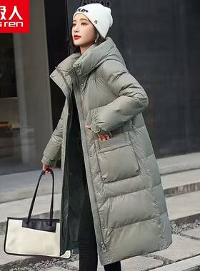 南极人羽绒服长款女时尚冬季过膝韩版新款宽松加厚白鸭绒外套
