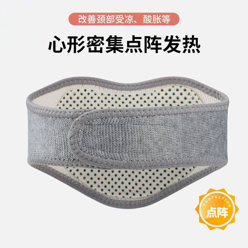 护颈脖套颈托办公室保暖神器颈椎拖女士睡觉专用点阵蓄热舒适