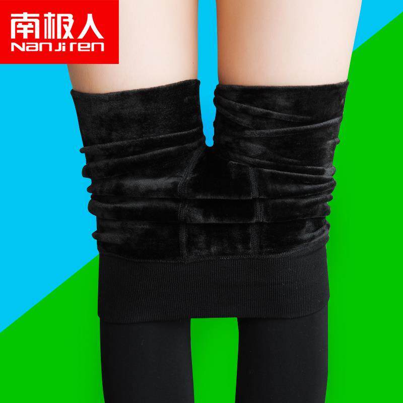 南极人加绒加厚打底裤新款漏脚跟秋冬200g两条装加厚款300g两条装