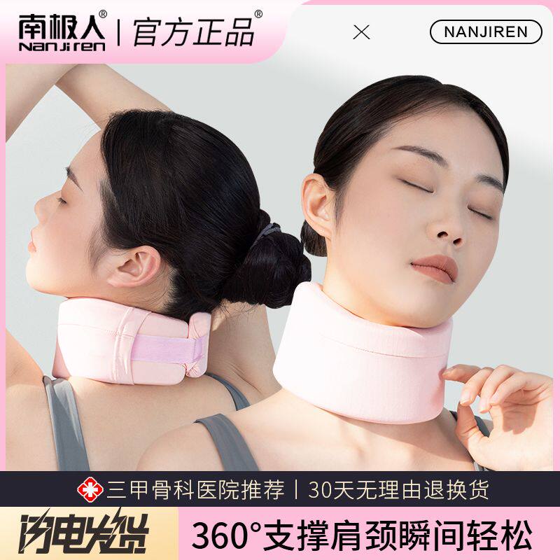 护颈脖套防低头颈托家用固定颈椎改善脖子前倾斜颈家用透气