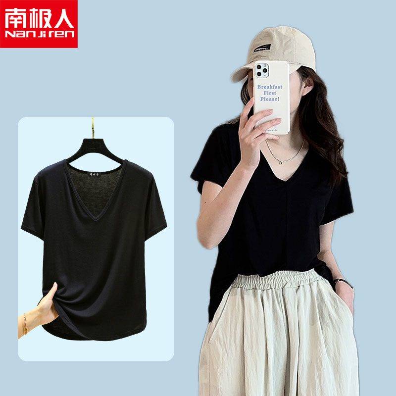 南极人莫代尔短袖内搭面膜t恤女夏V领新款冰丝大码宽松春秋上衣
