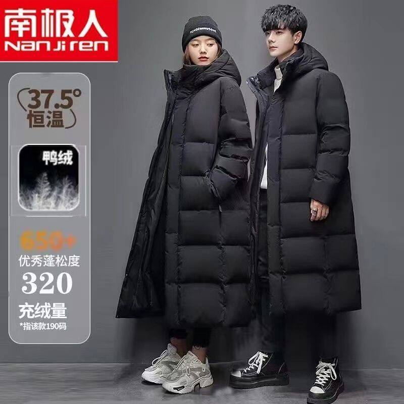 南极人东北加厚羽绒服男女超长款过膝冬季情侣宽松防寒鸭绒外套