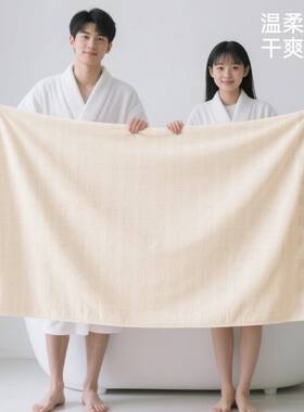 南极人浴巾纯棉加大女士情侣款一对洗澡专用全棉高档柔软吸水裹巾