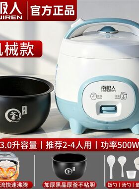微压电煮锅多功能料理锅学生宿舍煮面电火锅煮锅家用一体电热火锅