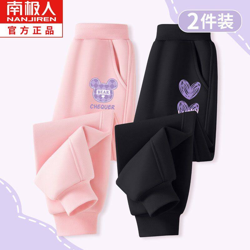 南极人2024春秋新款女童裤子儿童秋季秋款时尚长裤大童运动裤秋装