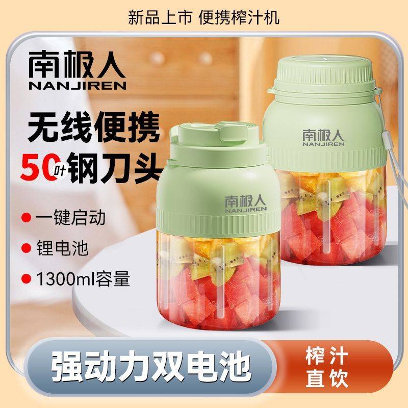 榨汁机家用小型太空杯便携多功能榨汁水杯果蔬汁果汁机蔬果搅拌杯