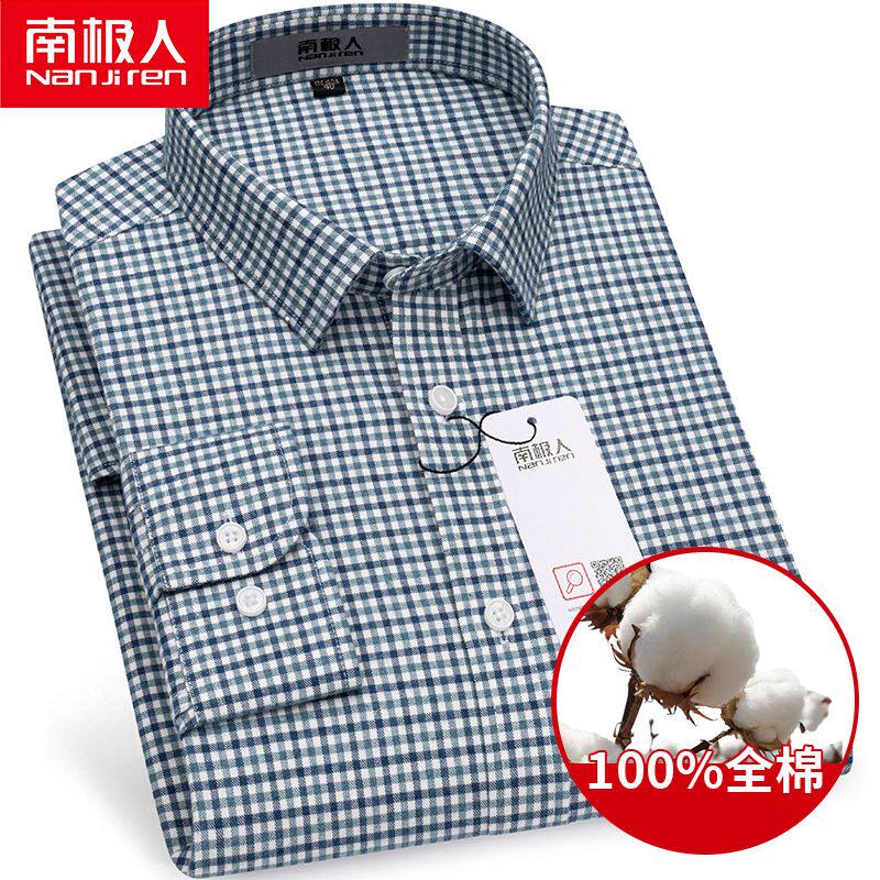 南极人纯棉磨毛长袖衬衫男蓝绿色小格子厚款大码衬衣