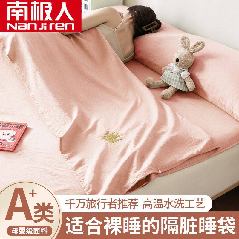 隔脏睡袋单人旅行睡袋床单被罩旅游酒店出差便携体2026新款
