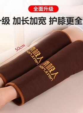 南极人电加热护膝保暖老寒腿膝盖盐袋艾草护腿热敷包家用盐袋热敷