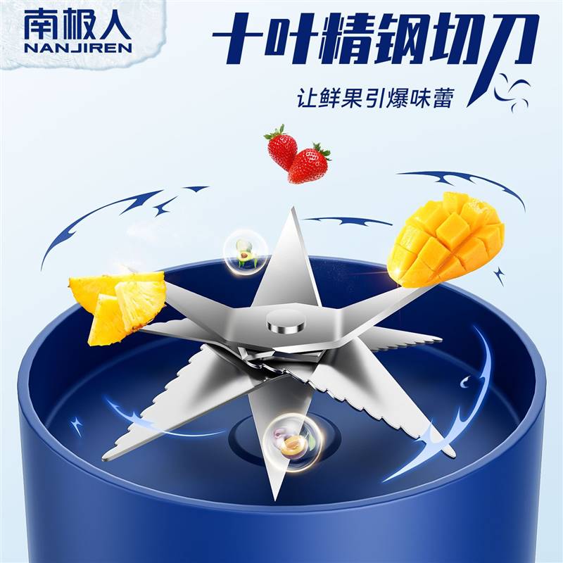 便携式充电榨汁机家用小型蔬果家用榨汁果汁机迷你小型电动搅拌杯