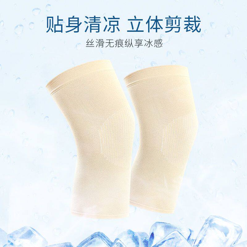 莫代尔护膝超薄款保暖男女士空调房内穿漆关节贴身护腿防寒