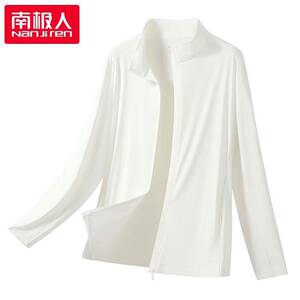 南极人正品UPF50+原纱防晒衣男士超轻薄网孔透气户外运动外套帅气