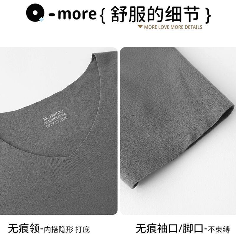 南极人青少年保暖内衣套装无痕桃心领加厚德绒套装初高中男生内穿
