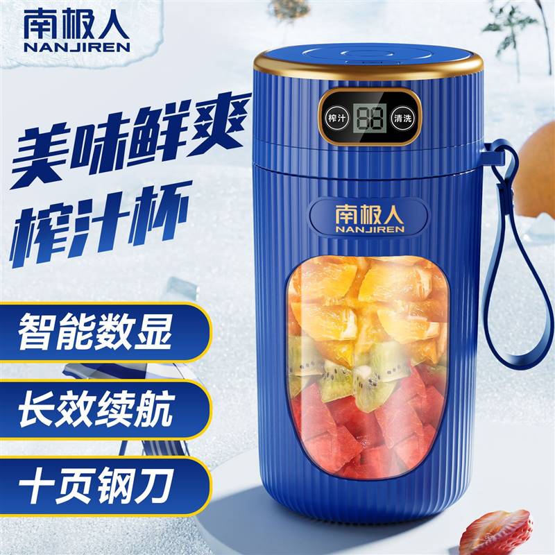便携充电榨汁机蔬果家用榨果子榨汁神器果汁机迷你小型电动榨汁器