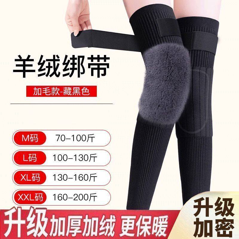 护膝盖加厚加长款秋冬季男女士关节老寒腿保暖中老年人防寒
