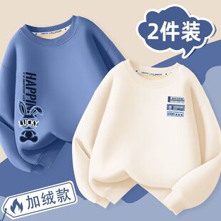 南极人2024秋冬季新款男童加厚儿童加绒卫衣洋气外穿休闲洋气上衣