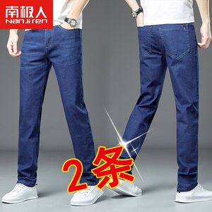 南极人男装春季新款男士牛仔裤男宽松直筒休闲弹力韩版潮流长裤子