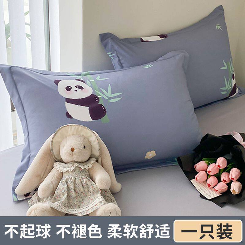 南极人枕套一对装家用ins风加厚枕头套单人学生宿舍枕芯套内胆套