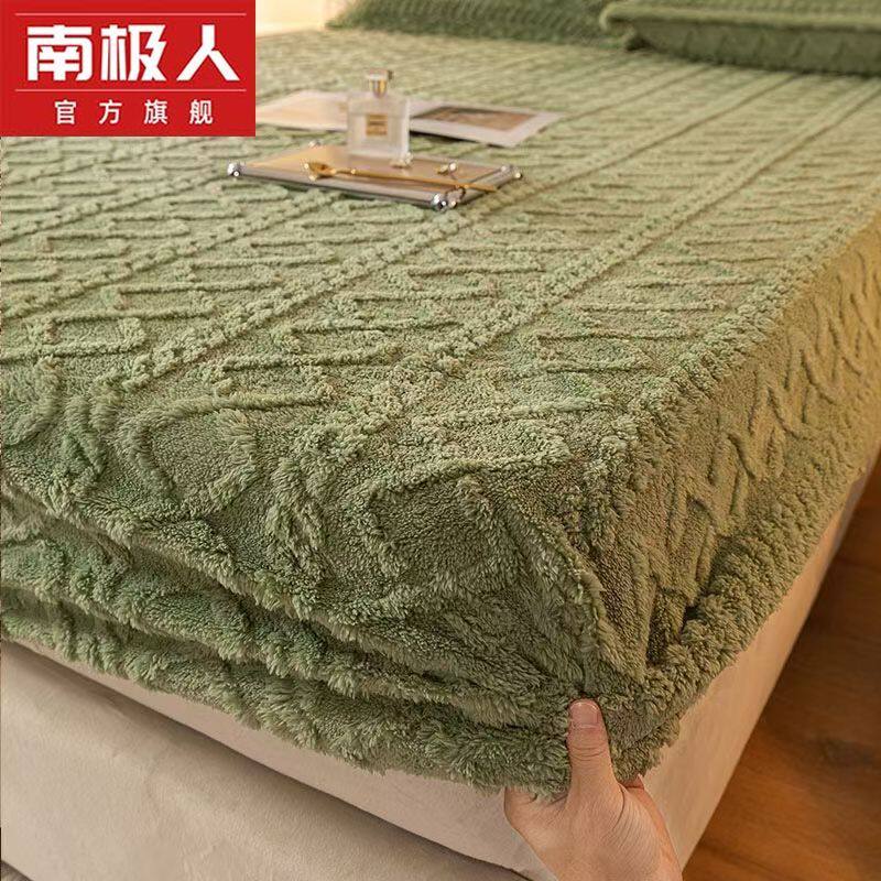 南极人冬季加绒加厚塔芙绒床笠牛奶绒床笠加厚床单床垫保护罩床罩