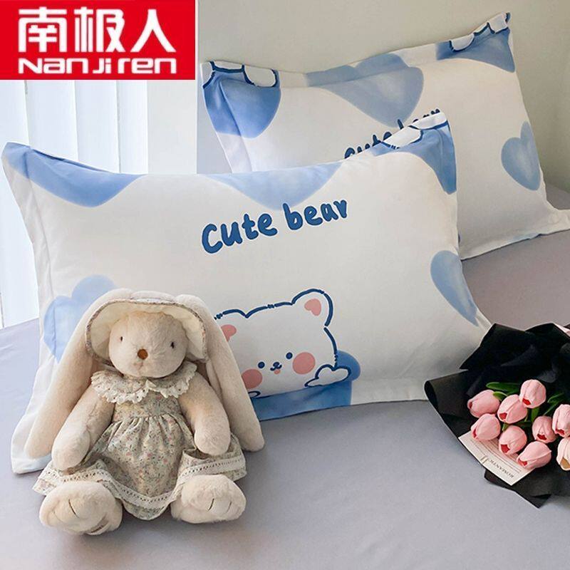 南极人家用水洗棉枕套柔软亲肤枕头套学生成人可水洗枕芯保护套罩
