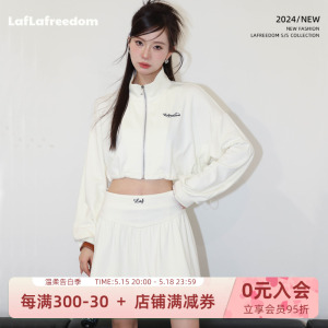 明星同款 LAFREEDOM官方旗舰店休闲套装女运动上衣半裙两件套刺绣