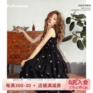 LAFREEDOM法式复古甜美背带连衣裙女夏小雏菊刺绣小黑裙LAC330612