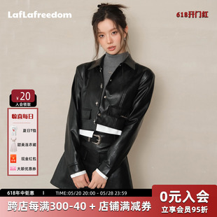 LAFREEDOM秋冬复古风皮衣外套小皮裙套装女pu皮上衣A字半裙两件套