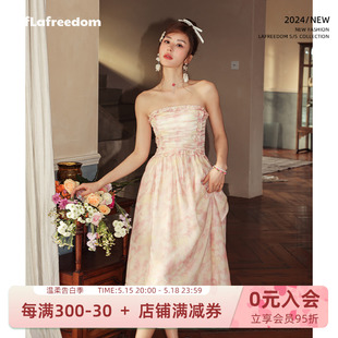 甜美油画抹胸连衣裙女抽褶长裙LAC330607 LAFREEDOM官方旗舰店法式