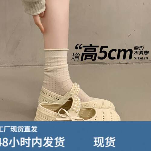 时尚镂空编织玛丽珍鞋女内增高5cm厚底蝴蝶结韩版浅口单鞋不累脚