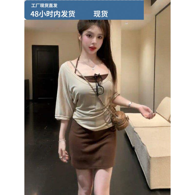 韩系慵懒风挂脖背心短袖上衣高腰短裙三件套女夏季高级感时尚套装