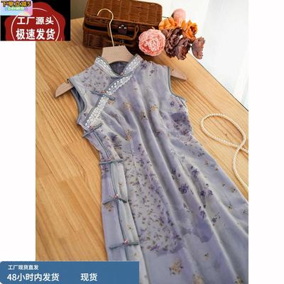 紫色旗袍女新中式2025新款高端大气上档次复古日常可穿连衣裙夏季