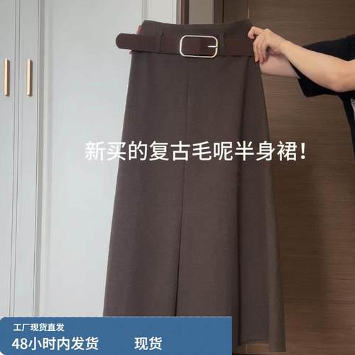 2025年新款复古毛呢半身裙女高腰A字显瘦中长款极简风百搭腰带裙