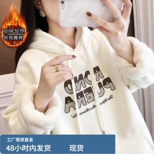秋冬女士中长款加戎加厚卫衣女款冬季2025新款爆款羊羔戎连帽上衣