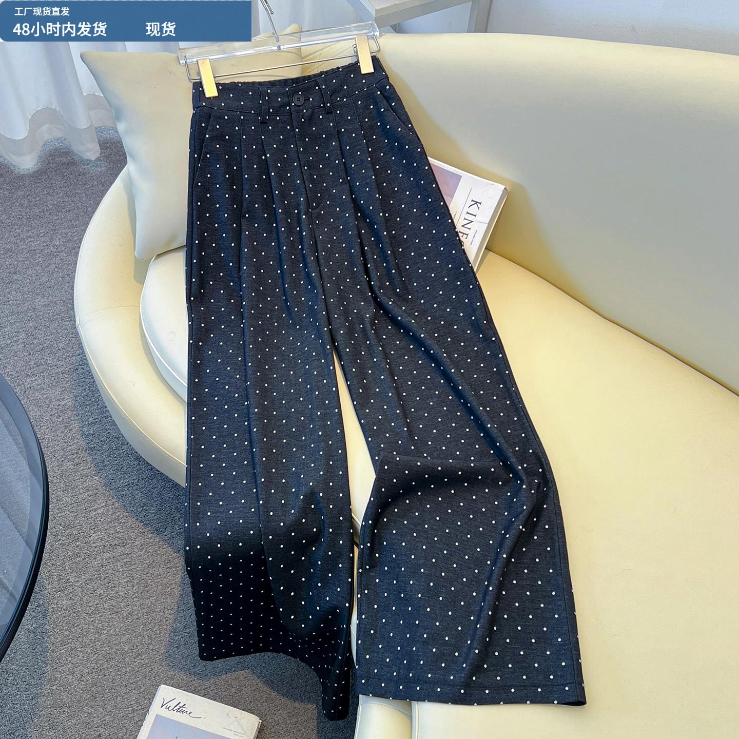 深蓝色波点阔腿休闲裤女春秋季2025新款今年流行爆款宽松拖地裤子