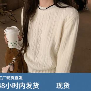 韩系白色套头针织衫毛衣女秋冬内搭高级感修身短款打底衫漂亮上衣
