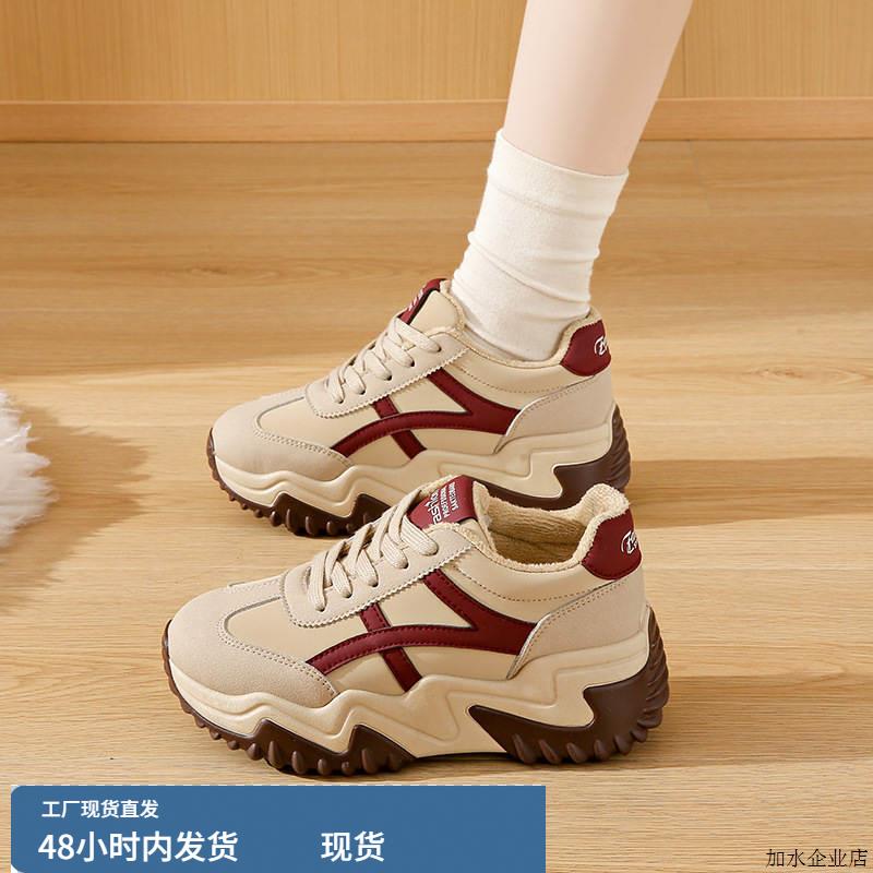 韩版拼色板鞋韩版新款增高厚底女鞋2025春秋季学生阿甘鞋女运动休