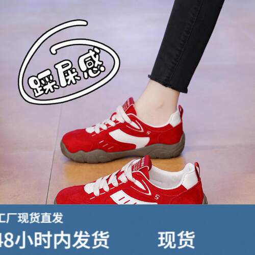 本命年红色厚底德训鞋女2026春季新款皮面轻便休闲阿甘运动鞋34码