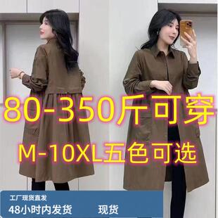 350釿特大码胖mm中长款长袖女秋冬新款韩版宽松时尚风衣外套