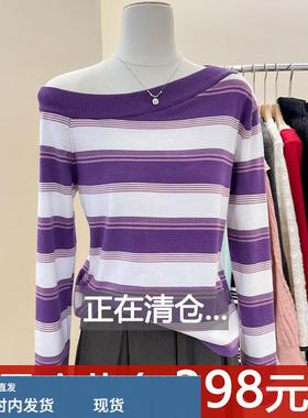 紫色条纹一字领露肩长袖t恤女春秋冬新款内搭针织打底衫显瘦上衣
