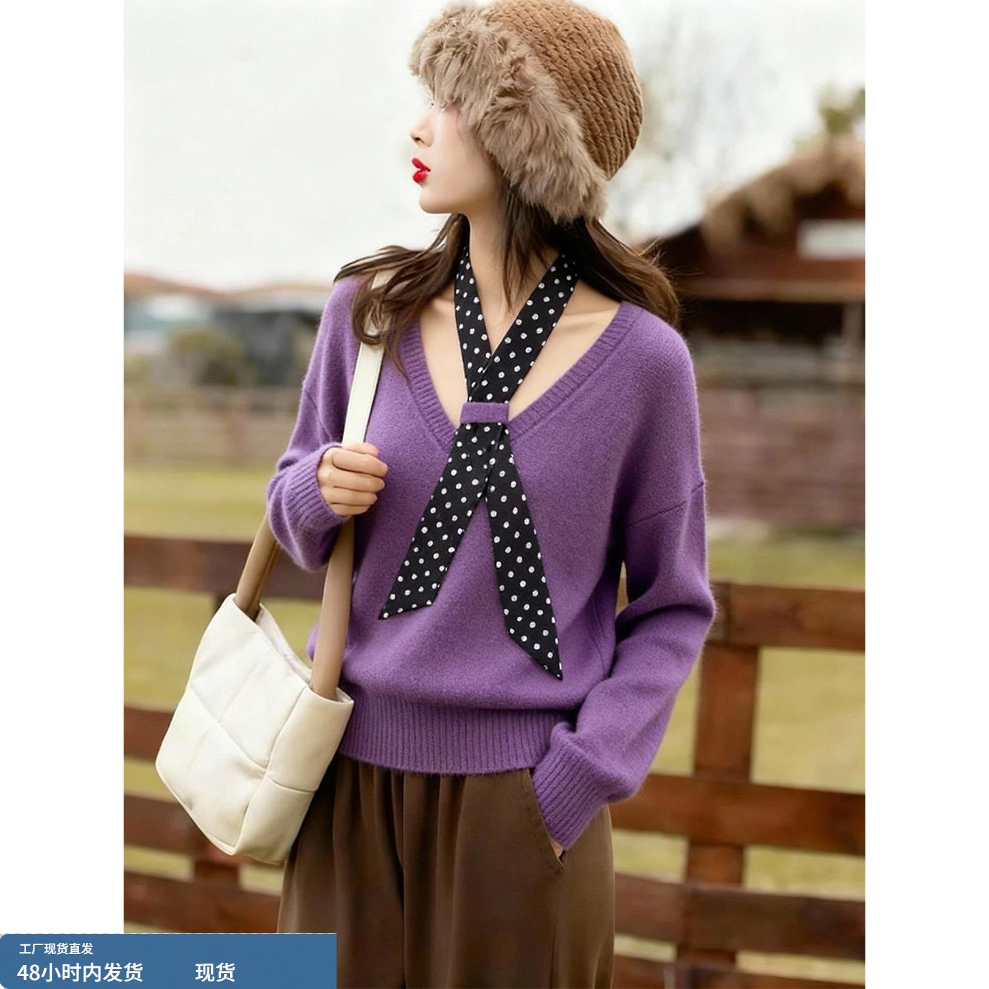 韩系温柔风V领软糯毛衣女2025年秋冬新款紫色慵懒显瘦针织衫上衣