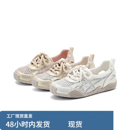 2026春夏季新款网面德训鞋女透气系带厚底运动休闲鞋百搭一脚蹬鞋