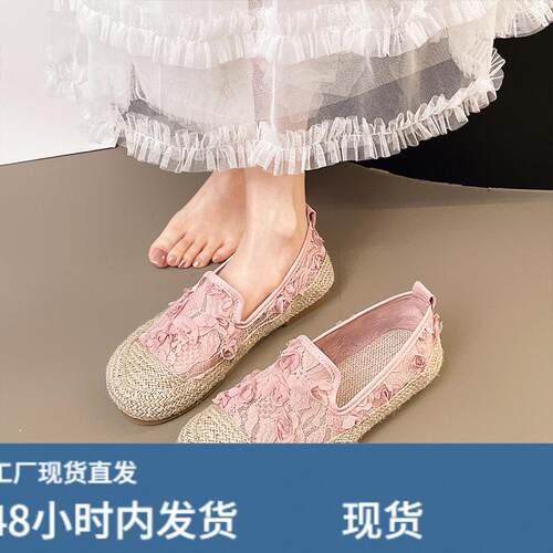 配裙子布鞋女2025新款平底浅口蕾丝夏天网面透气女鞋一脚蹬渔夫鞋
