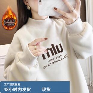 秋冬女士半高领加戎加厚卫衣女款2025新款爆款洋气时尚中长款上衣