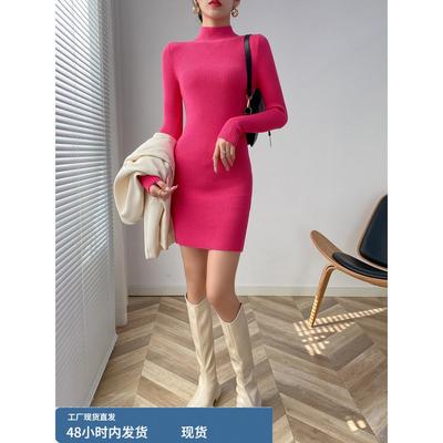 半高领针织连衣裙女2025秋冬修身内搭短款紧身包臀打底毛衣短裙子