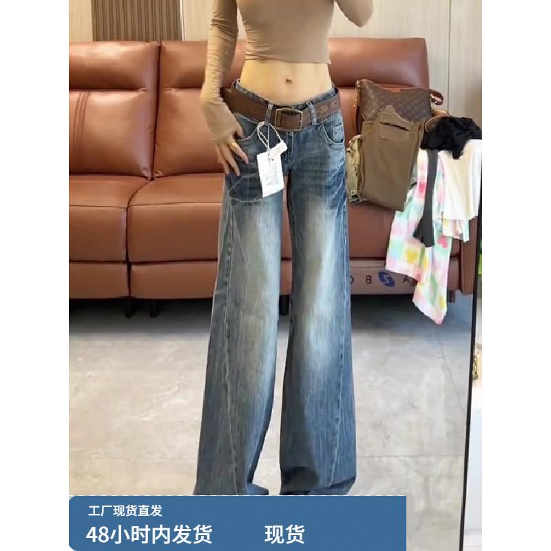 秋冬加绒美式覆古低腰微喇牛仔裤2025新款辣妹宽松显瘦拖地阔腿裤