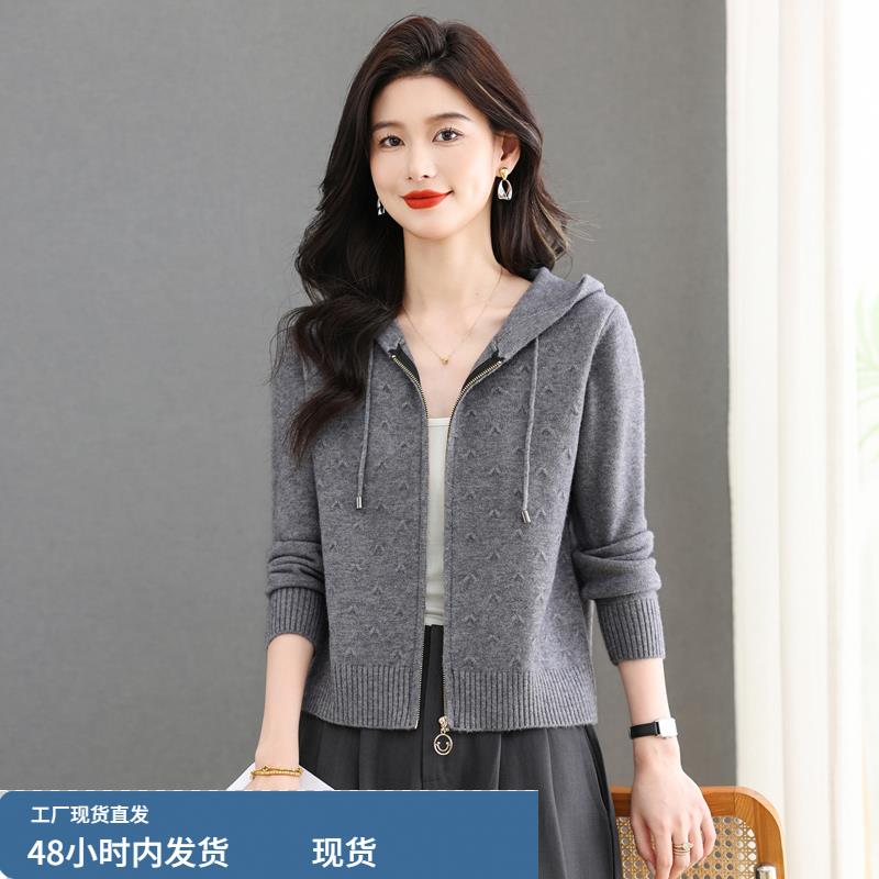 羊毛针织衫女秋冬高级感宽松开衫外套连帽拉链毛衣灰色显瘦上衣女