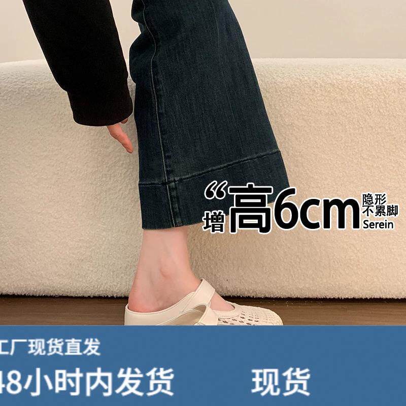 网面编织包头半拖鞋女外穿202套装
