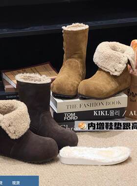 厚底内增高加绒加厚勃肯鞋短靴女2025冬季新款羊羔毛雪地靴棉鞋子