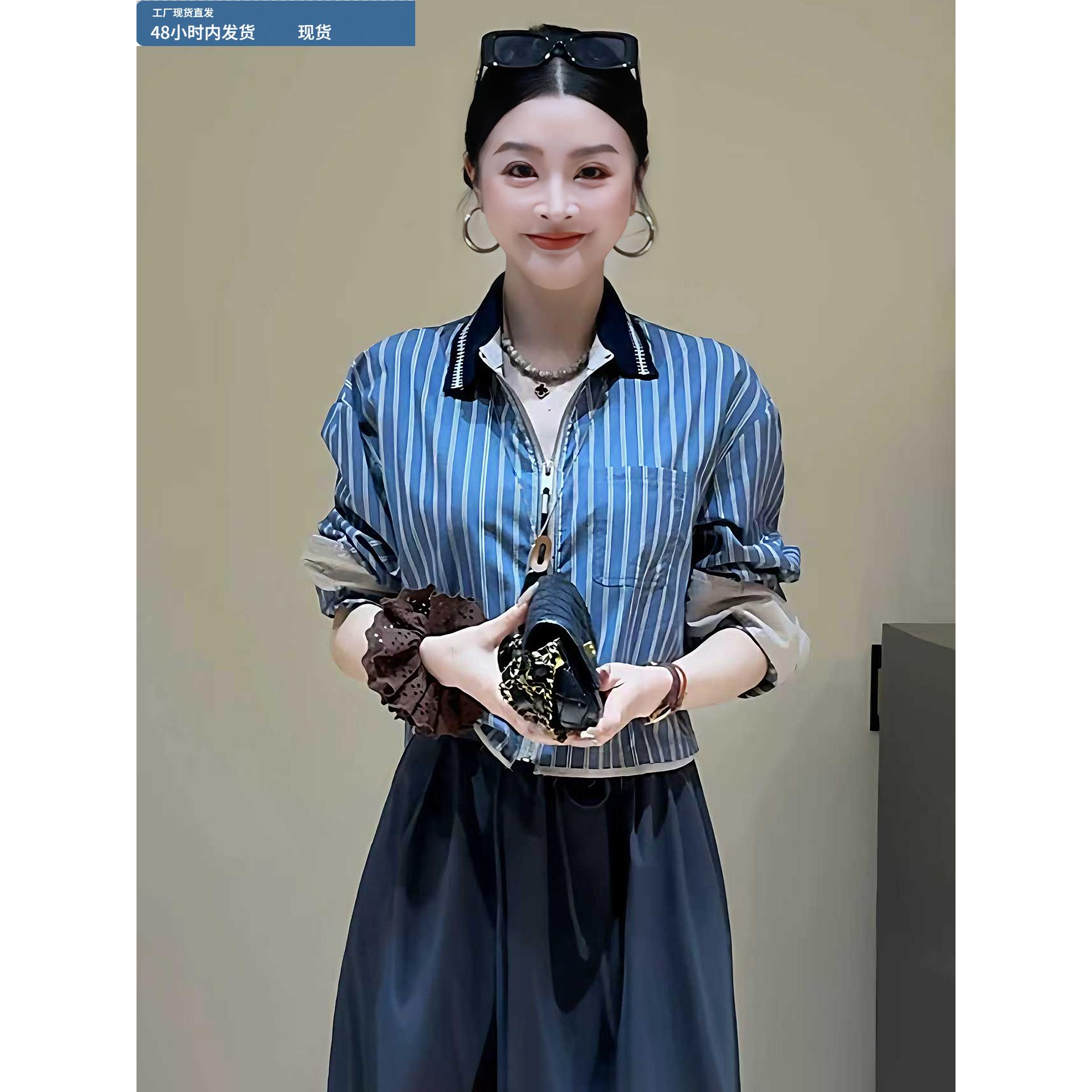 撞色条纹拉炼长袖衬衫外套女款早秋女装2025新款爆款衬衣短款上衣